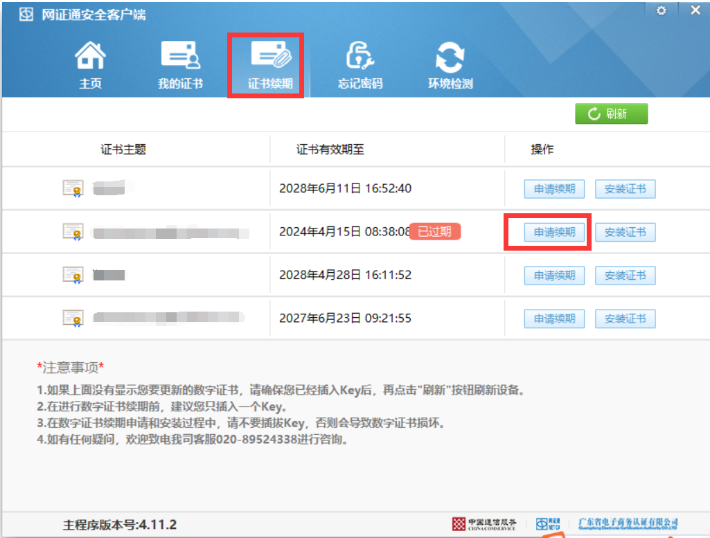 1754550170674167.png image.png