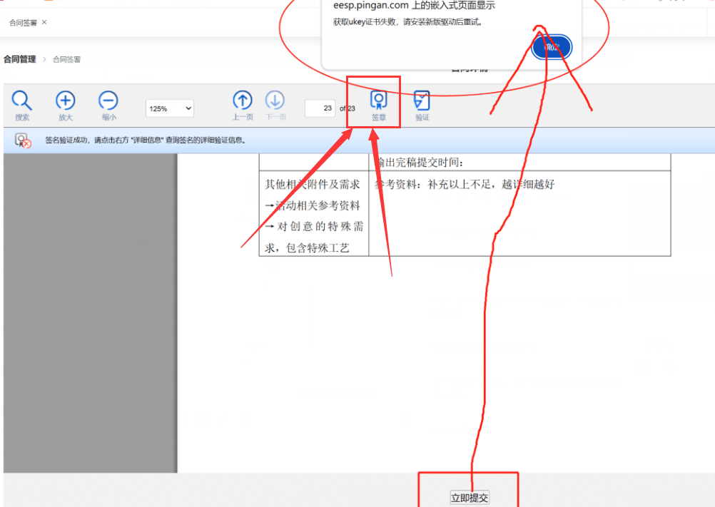 1754991188185619.png image.png