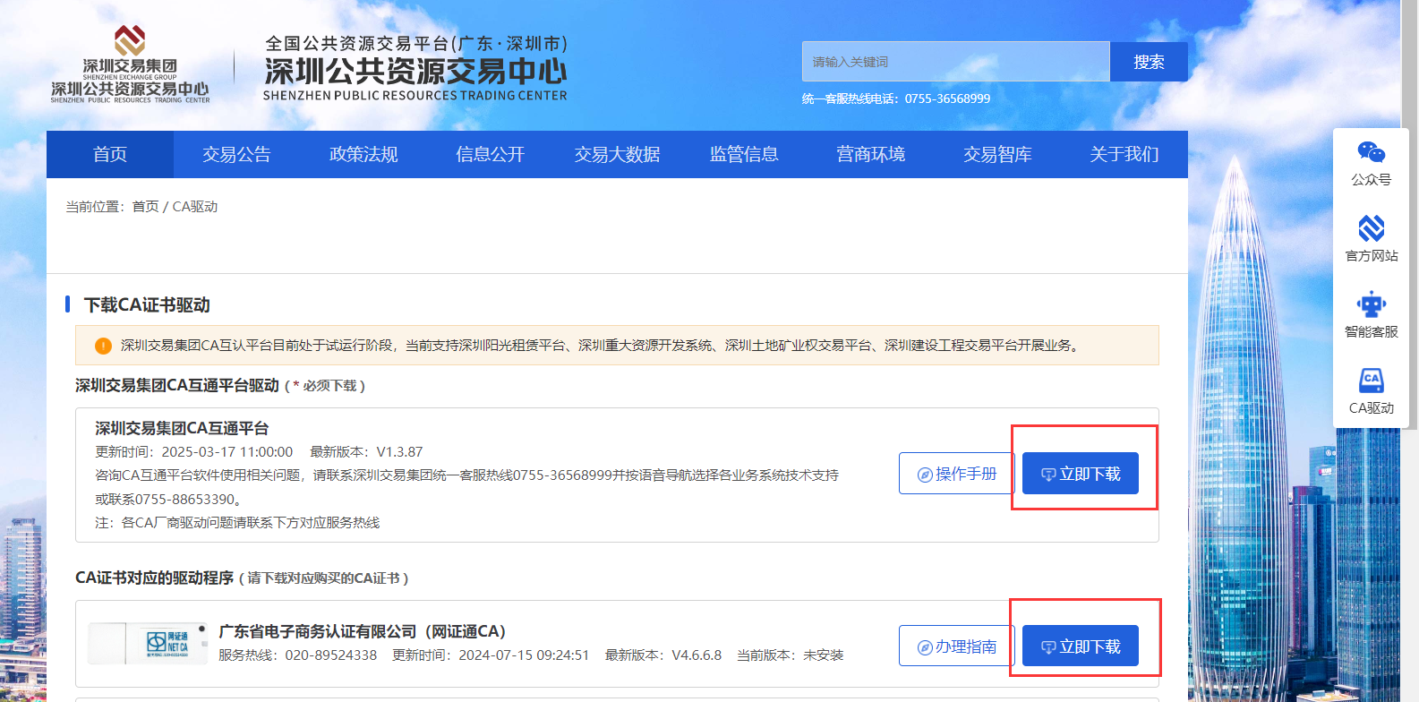 1755572480547929.png image.png